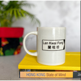 CERAMIC MUG: What Happens In Lan Kwai Fong