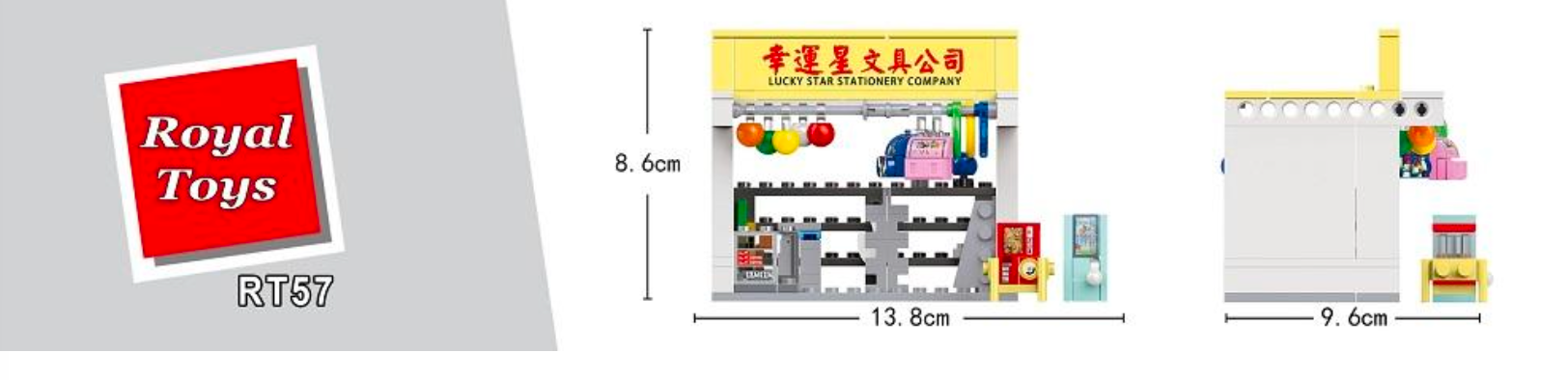 BUILDING BLOCKS: Traditional Stationery Store