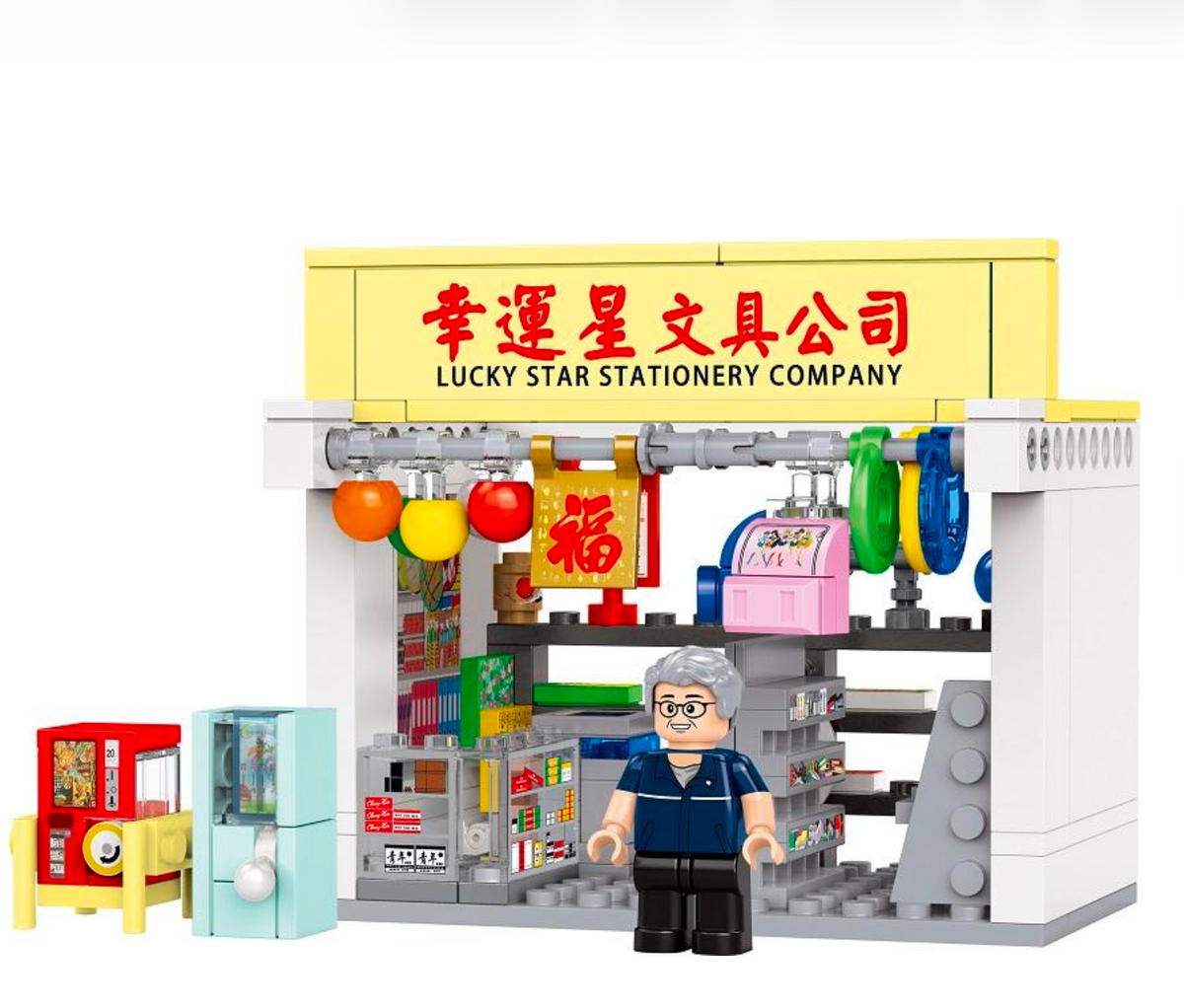 BUILDING BLOCKS: Traditional Stationery Store