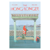 SOPHIA HOTUNG PRINT: Go Fish