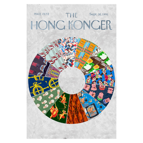 Sophia Hotung Print: Horoscope Zoetrope (2 sizes)