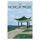 SOPHIA HOTUNG PRINT: Sea Soar (2 sizes)