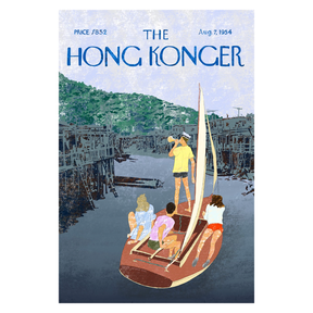 Sophia Hotung Print: Yacht Yahoos (2 sizes)