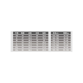 ADULT T-SHIRT: Rhythm of the City (4 sizes)