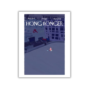 SOPHIA HOTUNG PRINT: After Hours