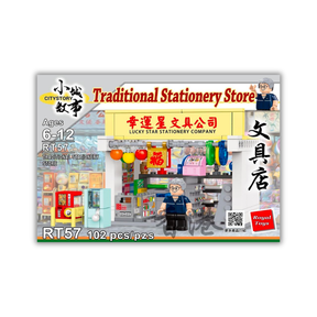 BUILDING BLOCKS: Traditional Stationery Store