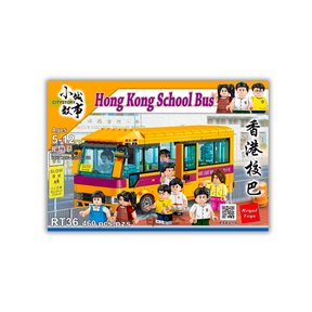 BUILDING BLOCKS: Hong Kong School Bus
