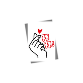 GREETING CARD: Bye Bye 拜拜