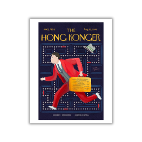 SOPHIA HOTUNG PRINT: Dik Si Dude