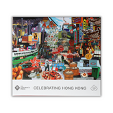 DOUBLE-SIDED 1000pc PUZZLE: Celebrating Hong Kong