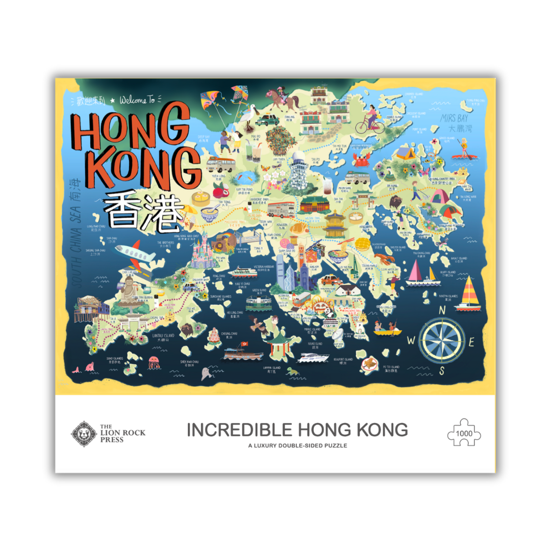 LUXURY DOUBLE-SIDED 1000pc PUZZLE: Incredible Hong Kong