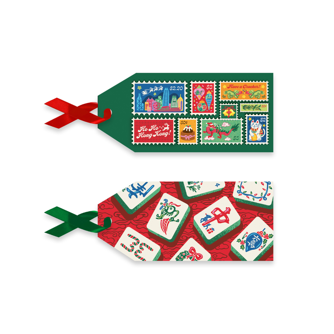 CHARITY CHRISTMAS GIFT TAG: Stamp Collection