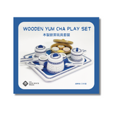 FLASH SALE WOODEN TEA SET: Yum Cha