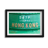 IAN TROWER PRINT: Up Close Ferry