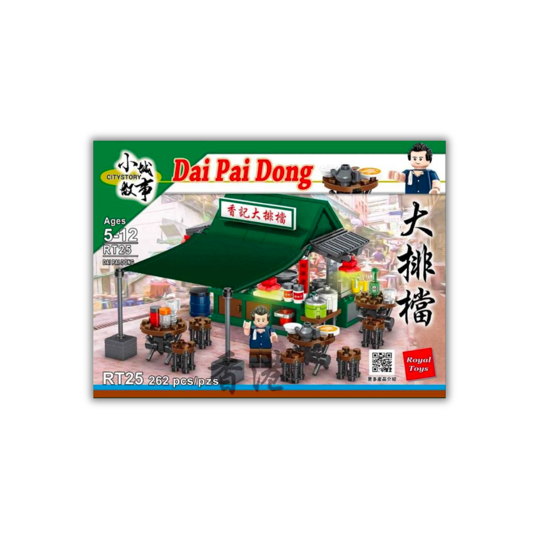 BUILDING BLOCKS: Dai Pai Dong