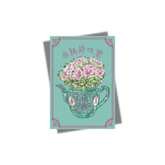 GREETING CARD: Happy Mother's Day Floral Teapot (Chinese)