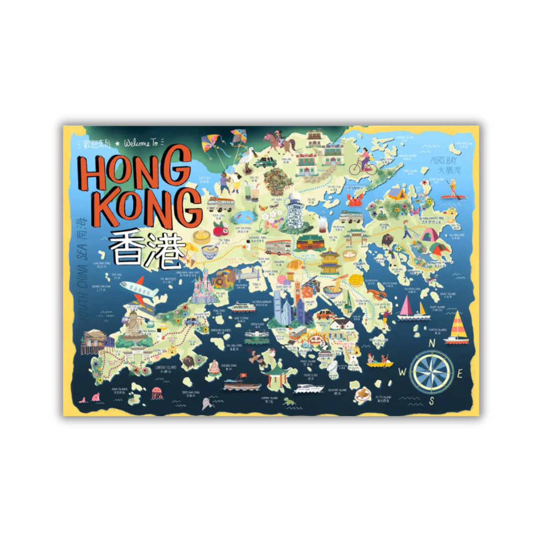 PRINT: Incredible Hong Kong (3 sizes)