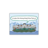 MAGNET: Star Ferry Doodles