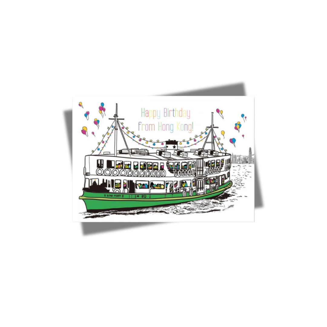 GREETING CARD: Happy Birthday - White Ferry Ride