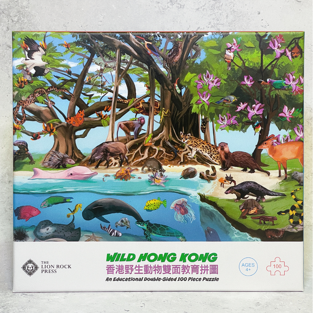 DOUBLE-SIDED 100pc PUZZLE: Wild Hong Kong