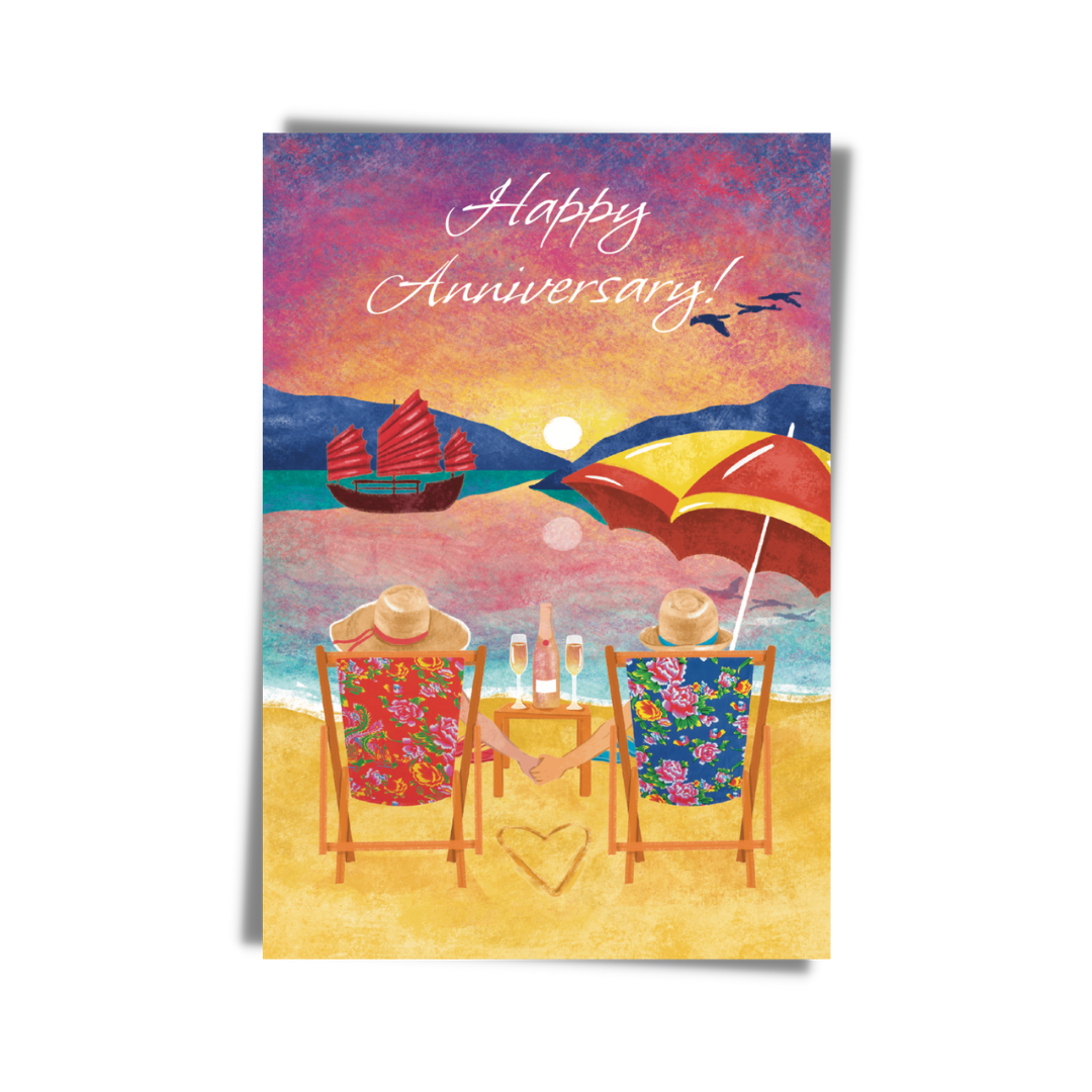 GREETING CARD:  Happy Anniversary - Beach Couple