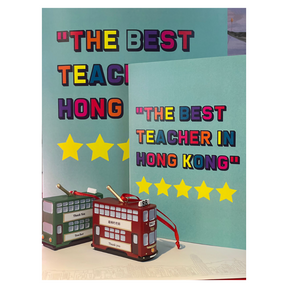 GREETING CARD: Best Teacher In Hong Kong (2 sizes)