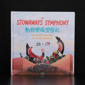 BOOK: The Stowaways Symphony- The Musical Adventures of the Zoo Orchestra Picture Book