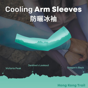 COOLING ARM SLEEVE - Hong Kong Trail Turquoise
