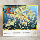 LUXURY DOUBLE-SIDED 1000pc PUZZLE: Incredible Hong Kong
