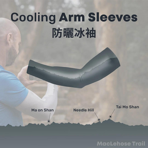 COOLING ARM SLEEVE - MacLehose Grey