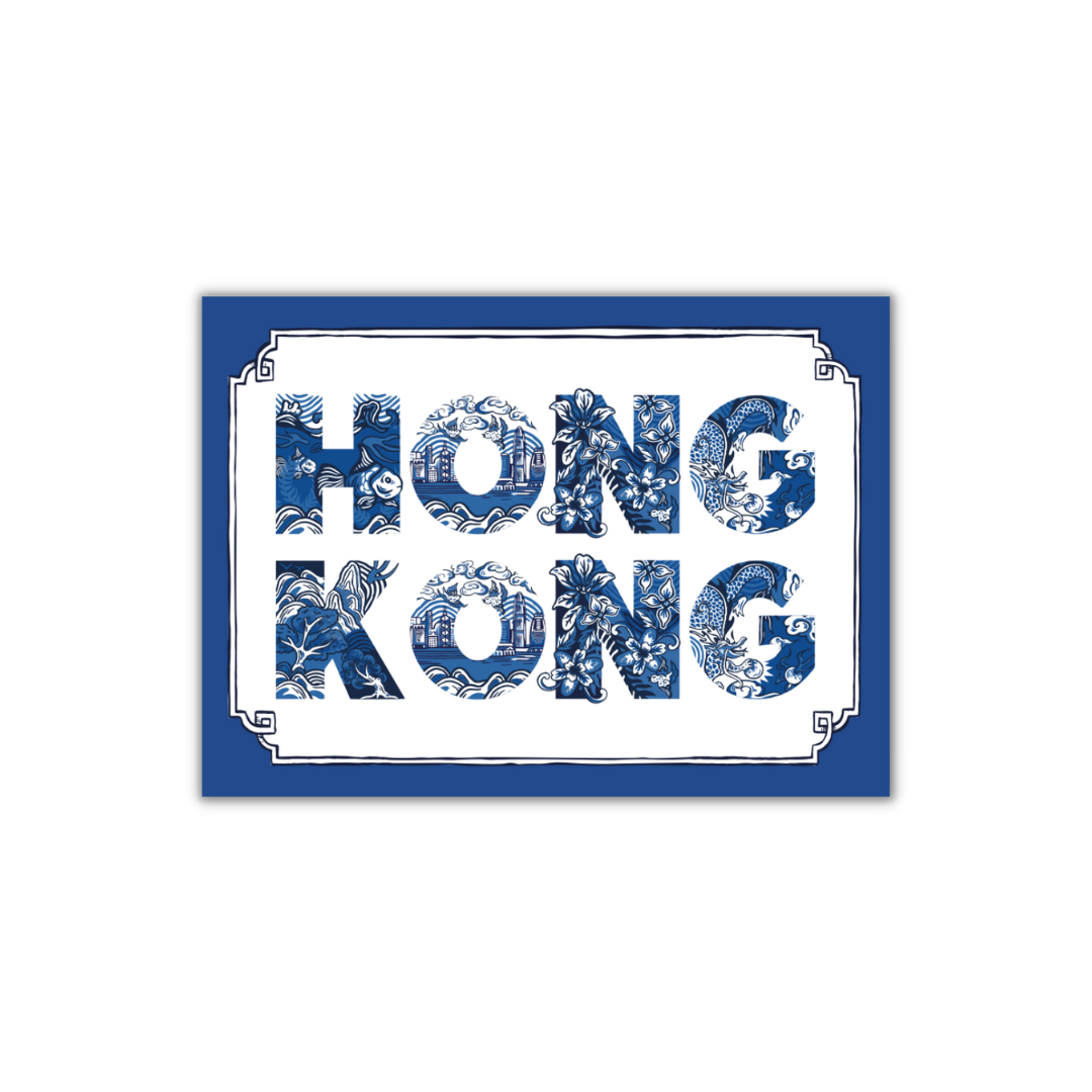 MAGNET: Chinoiserie Hong Kong