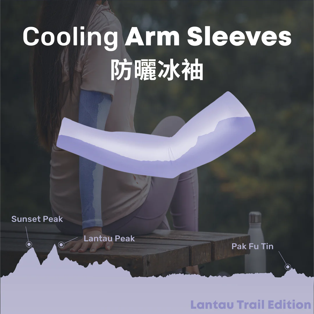 COOLING ARM SLEEVE - Lantau Lilac