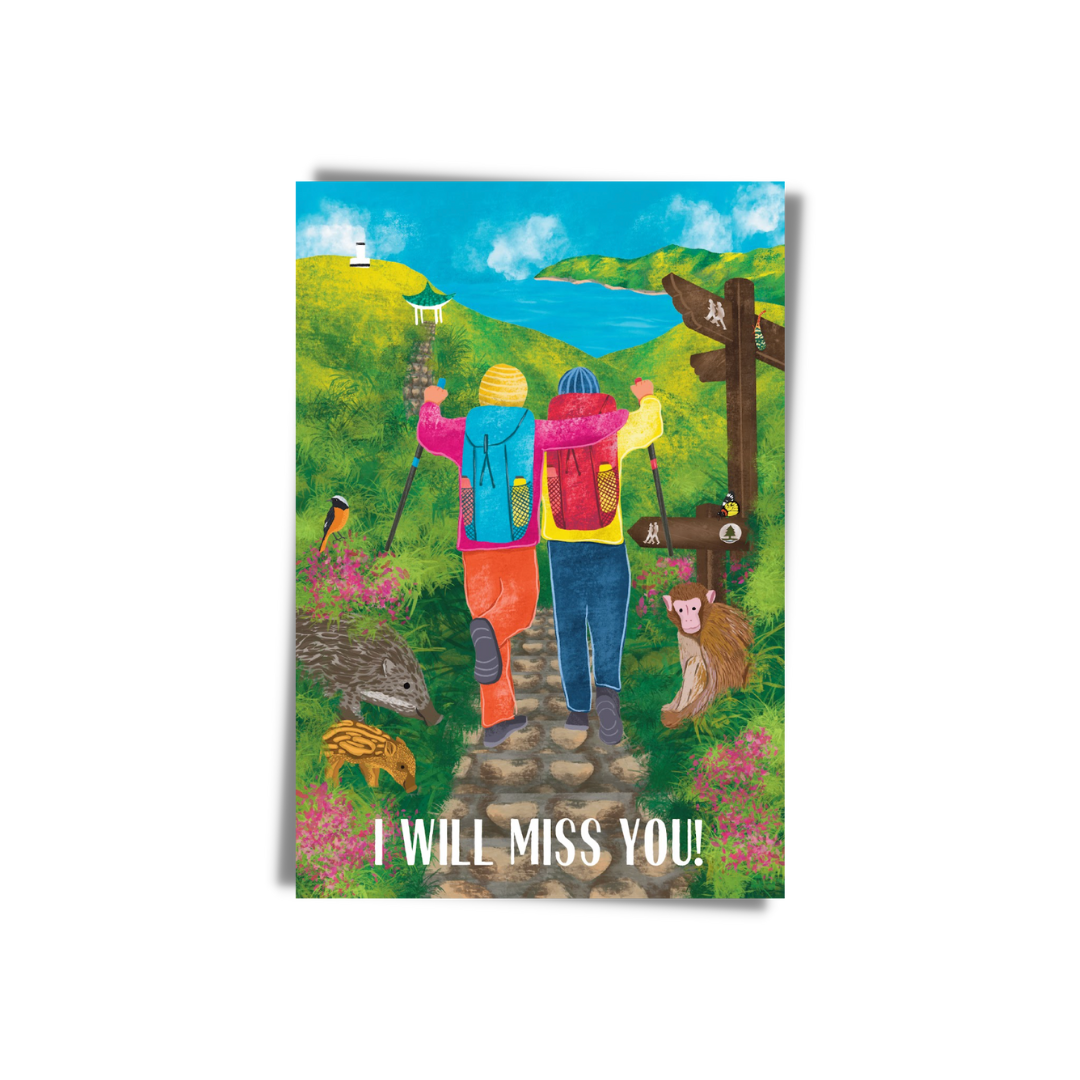 GREETING CARD: Hiking- I Will Miss You