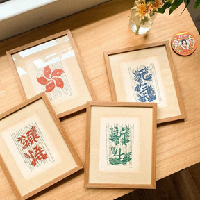 COULEUR AUBE PRINT: Energy Linoprint (available in 3 colours)