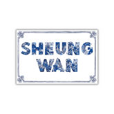 LRP POSTCARD: Chinoiserie Sheung Wan