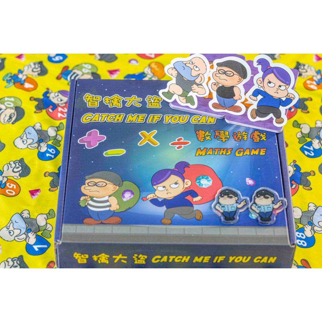 BOARD GAME: Catch Me If You Can