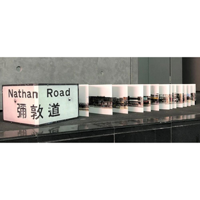 BOOK: Nathan Road 彌敦道