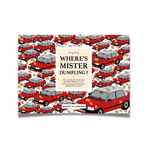 BOOK: Where is Mister Dumpling?