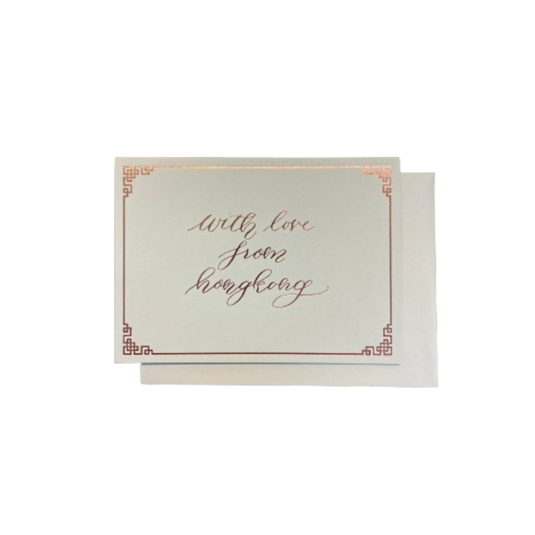 LUXE GREETING CARD: with love from Hong Kong (grey)