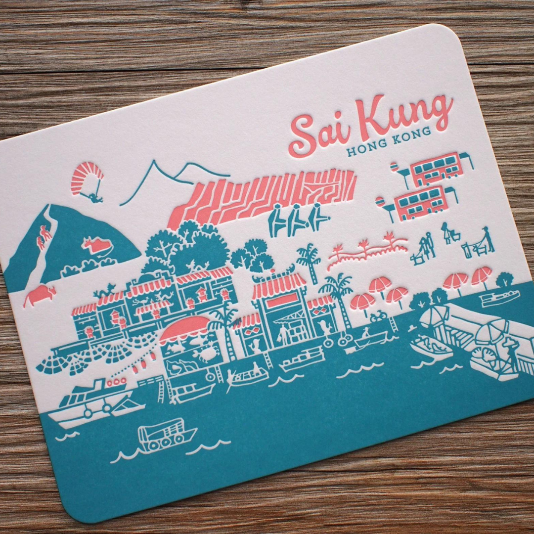 Postcard: sai kung