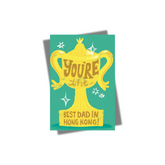 GREETING CARD: Trophy- Best Dad in Hong Kong