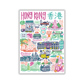 TEA TOWEL - Vibrant Hong Kong