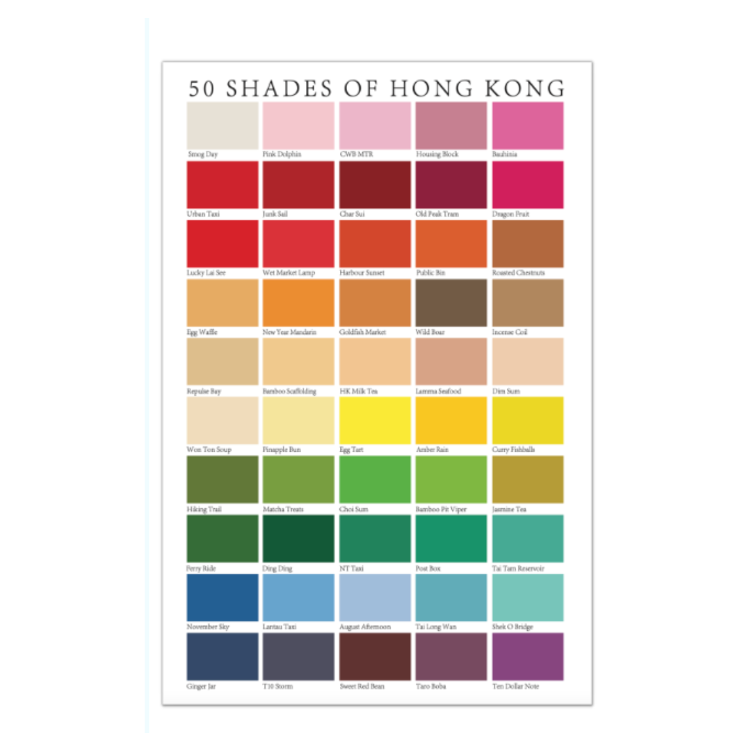 TEA TOWEL: 50 Shades of Hong Kong