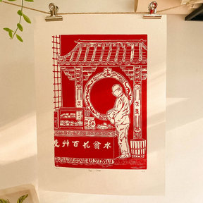 COULEUR AUBE PRINT: Tea Shop Linoprint (available in 3 colours)