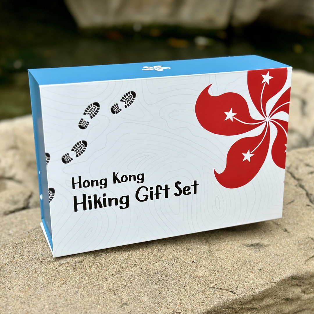 HIKING GIFT BOX: Hong Kong Themed