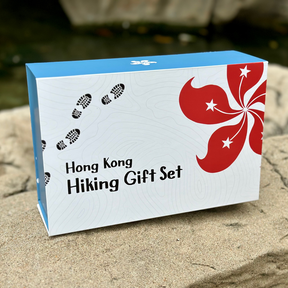 HIKING GIFT BOX: Hong Kong Themed