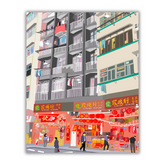 CRAFTY BITCH PRINT - Stationary Shop Sheung Wan