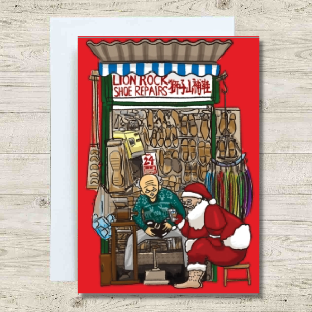 HONG KONG CHARITY CHRISTMAS CARD: Santa’s Cobbler (single or 10 pack)