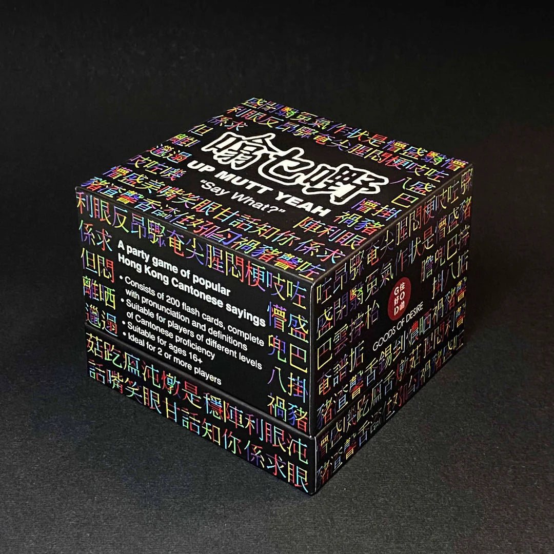 CHARADES CARD GAME: Up Mutt Yeah