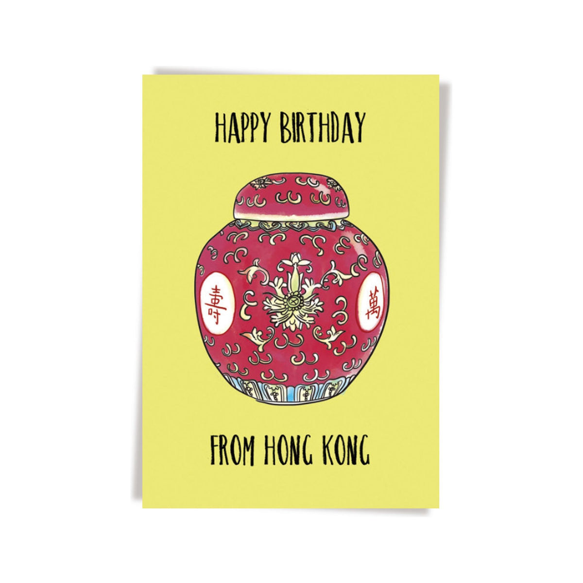 GREETING CARD: Happy Birthday - Yellow Ginger Jar